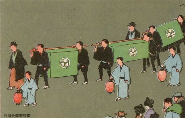 ku053-滑稽新聞　黄道吉日